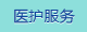 雷电将军扣逼自慰